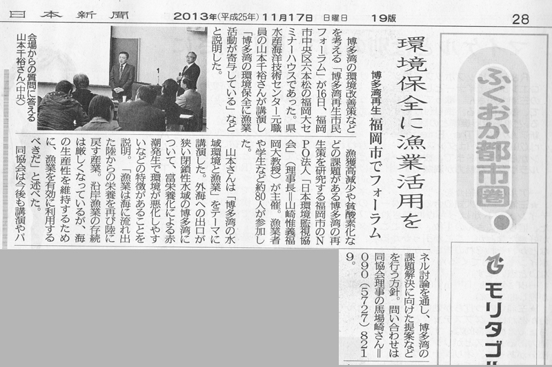 講演の様子
