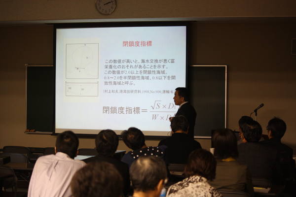 講演の様子