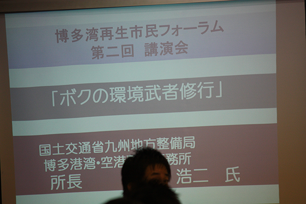 講演の様子