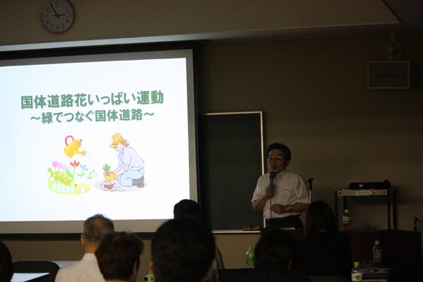 講演の様子