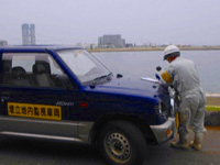 環境