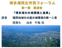 講演会案内