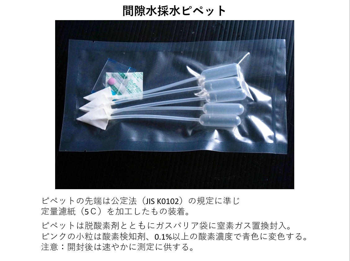 学会誌に掲載されました