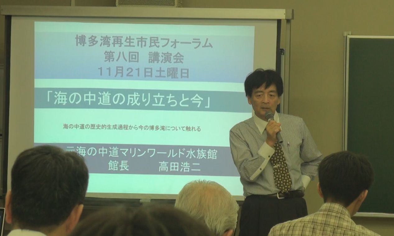 講演の様子