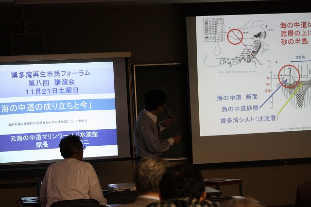 講演の様子
